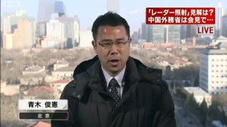 「報道で知った」radar 照射に中国外務省（13 02 06） - YouTube