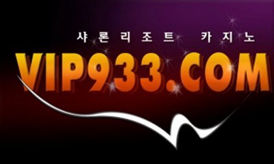 사설카지노 ▒╋╋VIP933. com╋╋▒ 테크노카지노 블랙잭게임