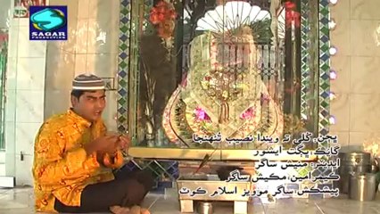 Khuli Ta Veenda Nasib Tuhinja - Bhagat Eshwar | Verhijhap Jo Vastaar