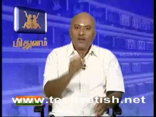 Mega Tv Rasi Palan