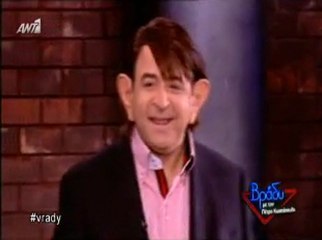 Ο Μάρκος Σεφερλής στο "Βράδυ" με τον Πέτρο Κωστόπουλο