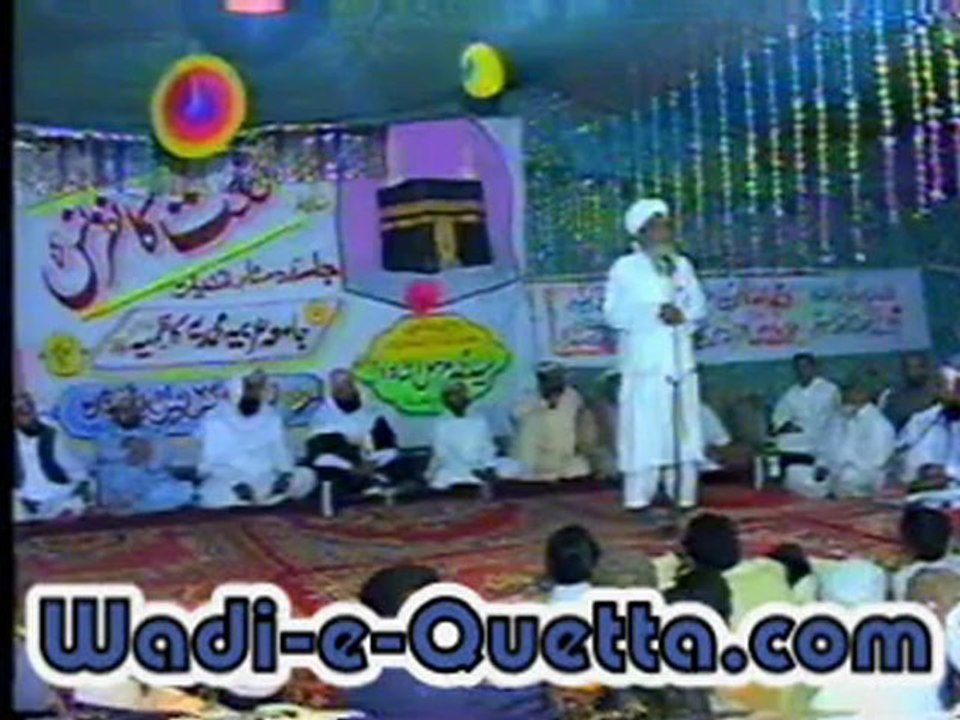 Naat confrence part 1
