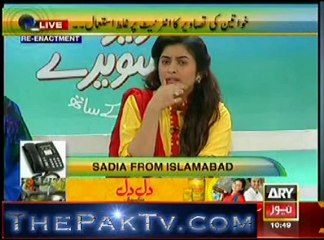 Saweray Saweray Maya key Sath - 7th February 2013 - Part 4