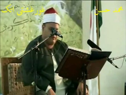 الشيخ صديق محمود المنشاوي - سورة الحديد,قصارالسور