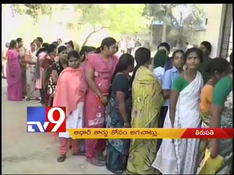 Long queues outside Aadhar Centres cause stampede