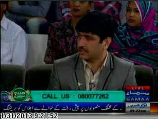 Watch Dr.Imran on Samaa TV Prongram Subah Sawera Samaa Ke Sath Topi: &quot; Jadoo Key Asrat say Rishton May Darar&quot; Part 1 of 2
