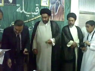 مؤتمر نقابة السادة الأشراف في العراق -