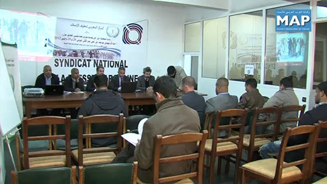 ندوة للمركز الوطني لحقوق الإنسان