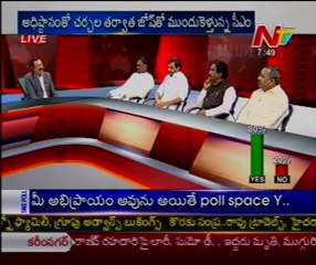 KSR Live Show- Hariswar reddy-S Chandramohan reddy-DY Das-S Venkateswar rao -02