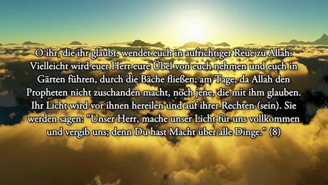 [GER] Yasser Al-Dosari - Surah Al-Tahrim 66