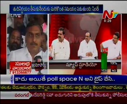Live Show with KSR-YSRCP Ambati-TDP Narasa Reddy-Cong T.G.V.Krishna Reddy-S Venugopala Chary-04