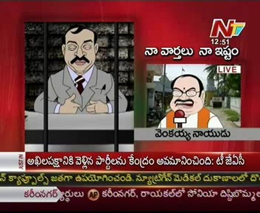 Naa Varthalu Naa Istam by Gali Janardhan Reddy