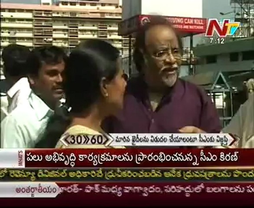 Chukka Ramaiah-Hara Gopal meets CM on Prisoners release