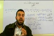 شرح الشاطبية : باب إدغام الحرفين المتقاربين من كلمة ومن كلمتين ج1 ....... أحمد عبد الحكيم