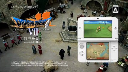 Pub Japonaise Dragon Quest VII
