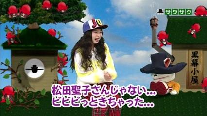 saku saku (20130206-2330 ｔｖｋ)-01
