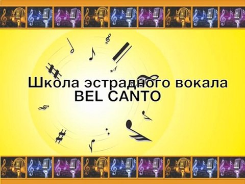Уроки вокала. Распевка. Школа вокала Любови Татаровой.