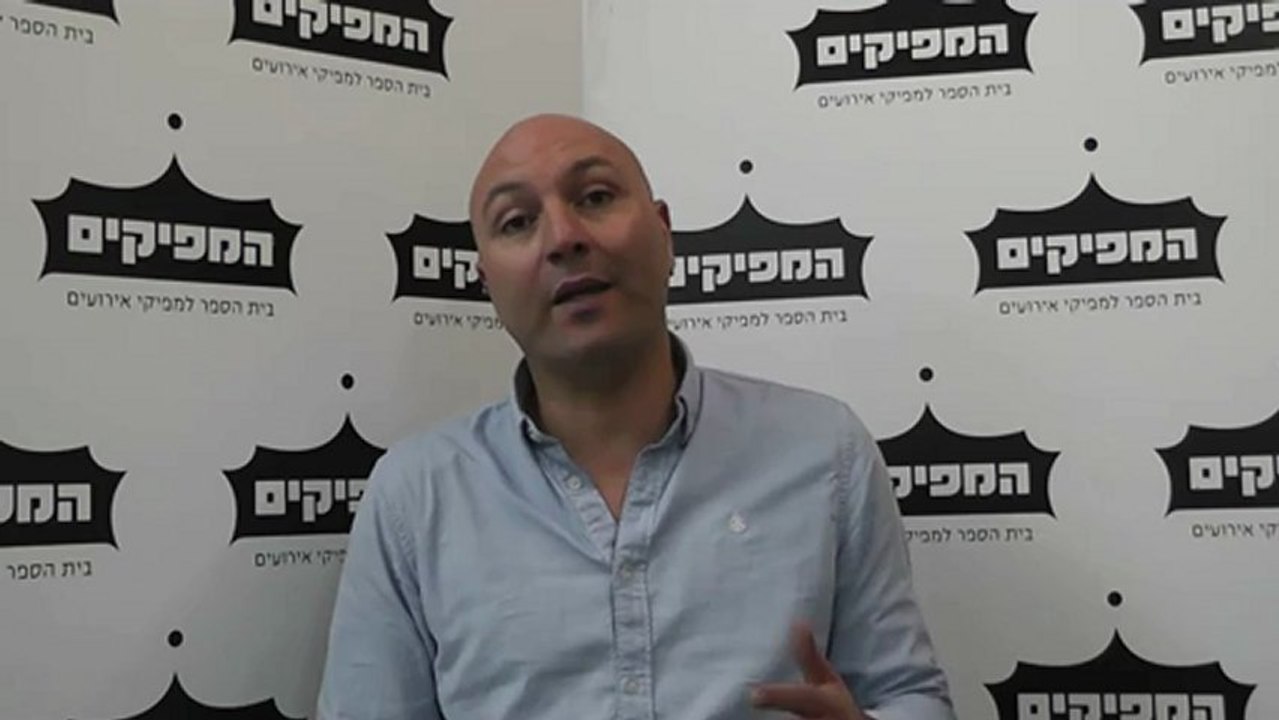 המפיקים - אודות בית הספר