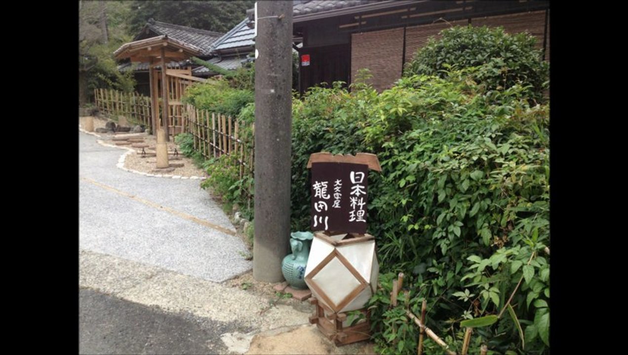 龍田川