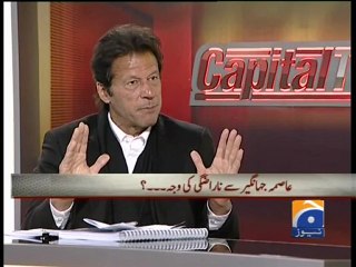 Capital Talk-06 Feb 2013-Part 1