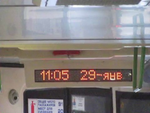 назад в прошлое