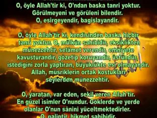 Hüvallahüllezi HAŞR SURESİNİN SON ÜÇ AYETİ Kabe İmamından