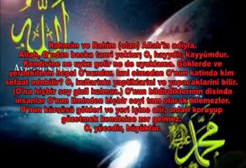 AYETEL KÜRSİ Kabe İmamından Türkçe Altyazılı