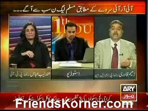 11th Hour with Waseem Badami - 7th February 2013