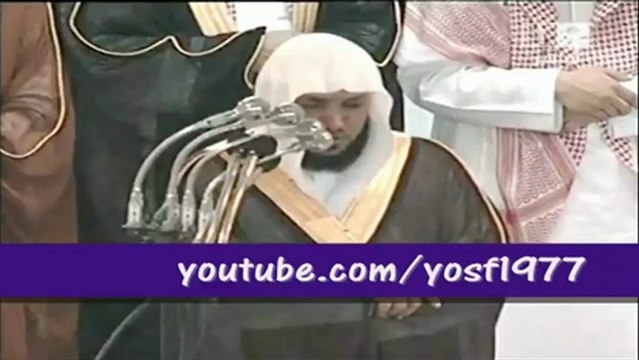 sourat Al-Fatiha - Mahir Al-Maaikly - ماهر المعيقلي امام الحرم يبكي سورة الفاتحة مؤثر
