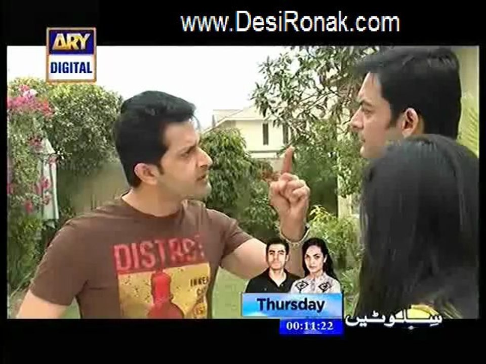 MERI BNNN 2