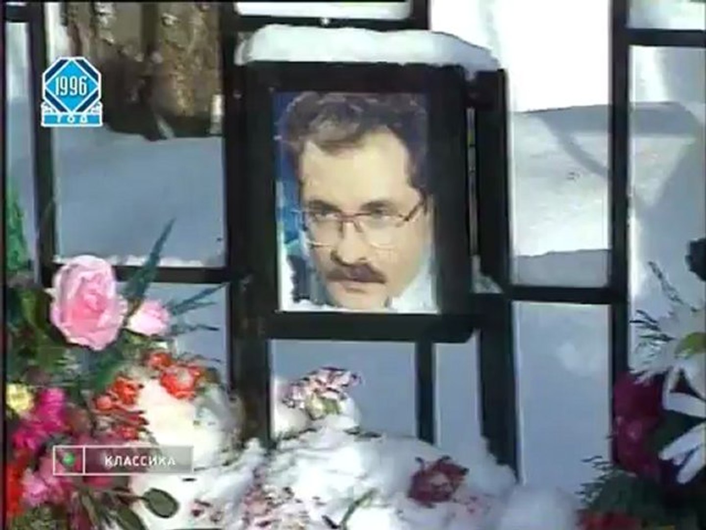 Футбольный клуб 1996.01.26