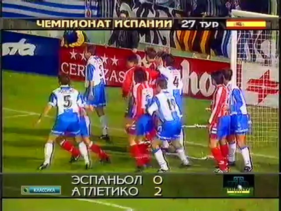 Футбольный клуб 1996.02.19