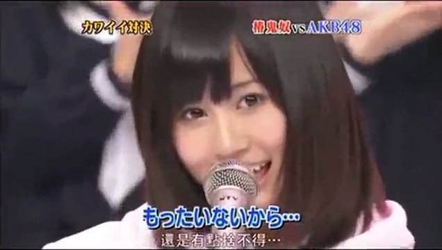 Sailor Fuku Wo Nugasanaide