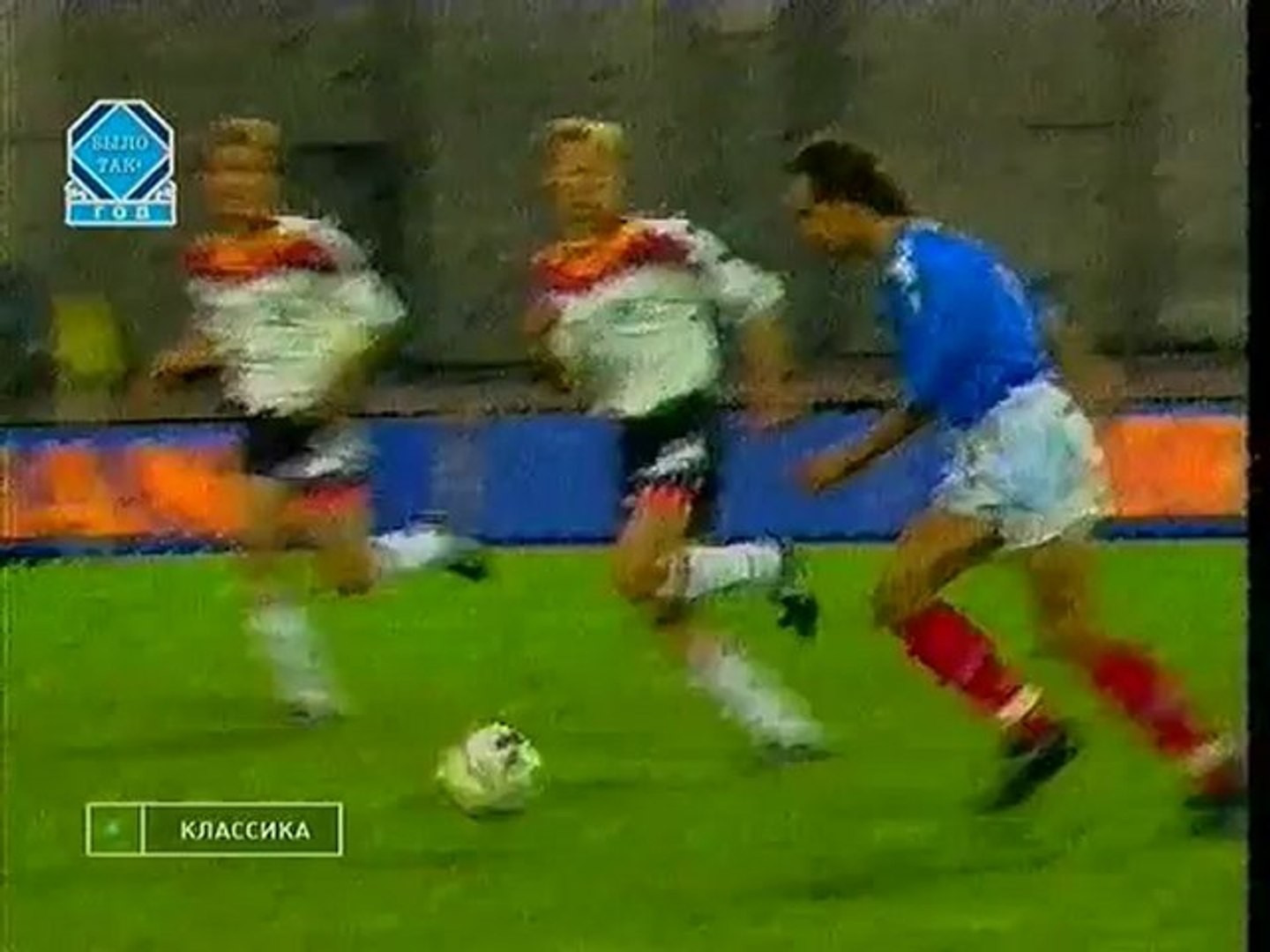 Футбольный клуб 1996.12.16