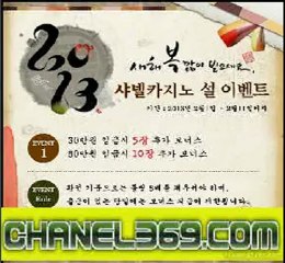 온라인카지노━◈▶《 CHANEL369.com 》◀◈━온라인카지노