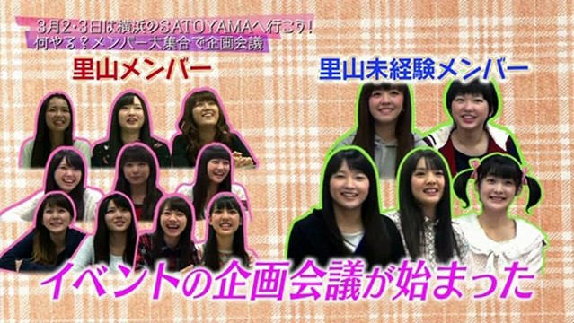 20130207 HELLO!SATOYAMA LIFE