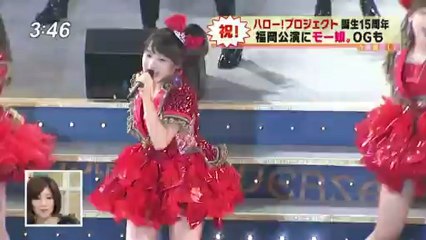 20130206 hellopro concert