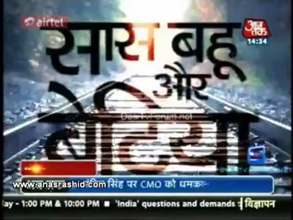 Anas Rashid's interview - Rose Day Special - SBB