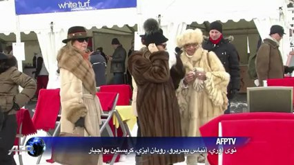 "سكي جورينغ" رياضة راقية و عنيفة في منتجع سانت موريتز