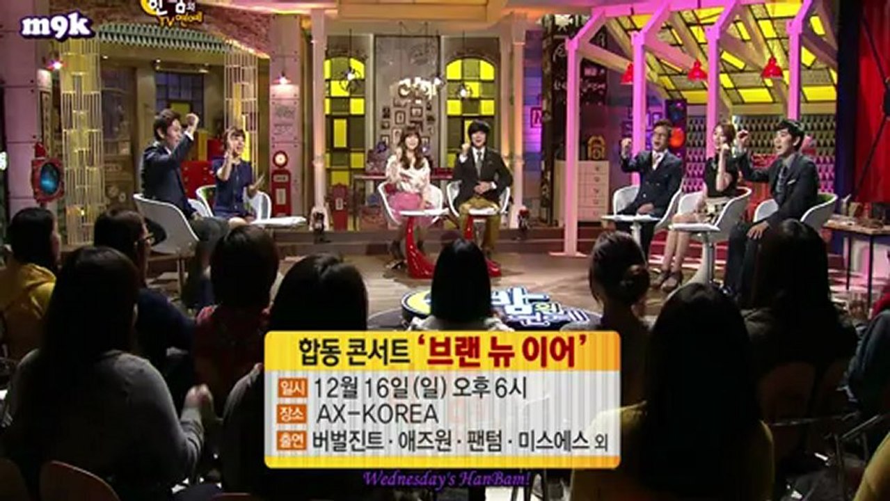 [eng sub] 121128 HanBam MC Sooyoung Ep.389 - pt 2 Aegyo