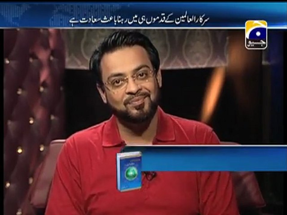 Aalam Aur Aalim 4th Episode of 2013 with Aamir Liaquat Husain 7-2-2013