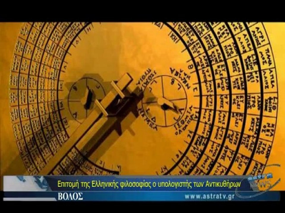 ΔΕΛΤΙΟ ΕΙΔΗΣΕΩΝ 13/01/2013 18:00