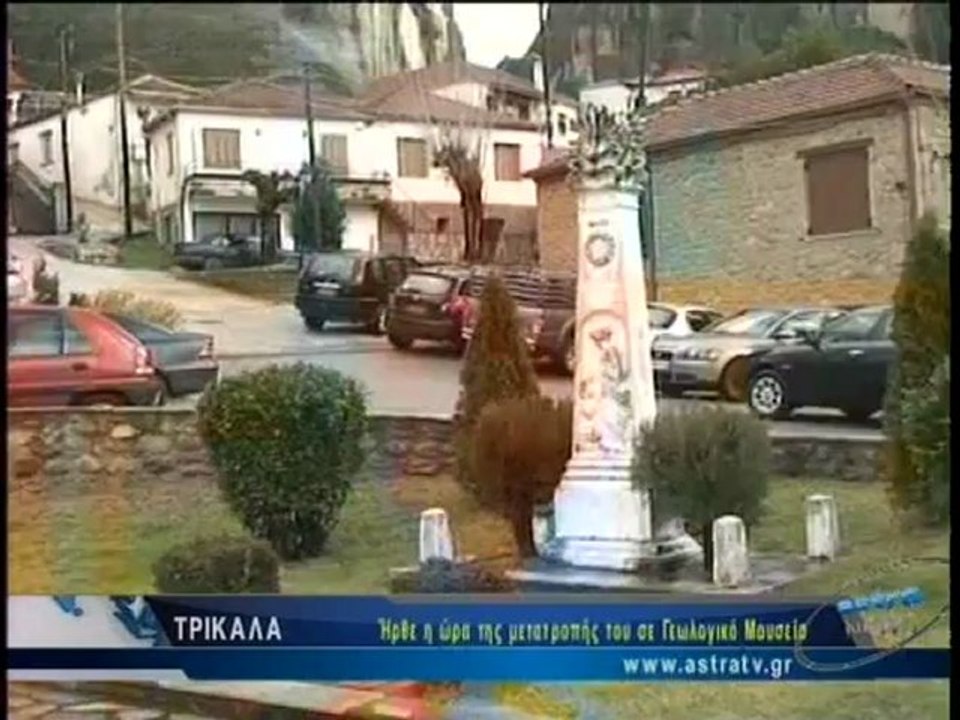 ΔΕΛΤΙΟ ΕΙΔΗΣΕΩΝ 16/01/2013 18:00