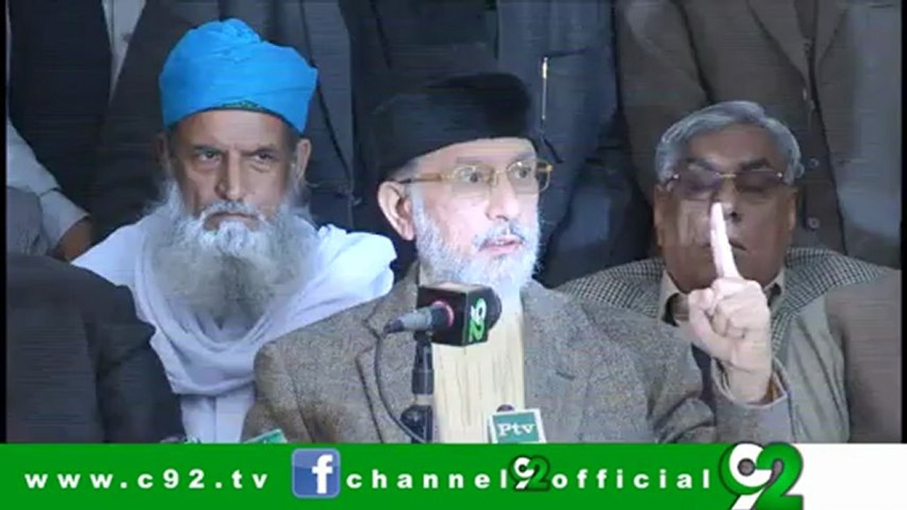 Press Conference : Dr. Muhammad Tahir-ul-Qadri_04-02-13