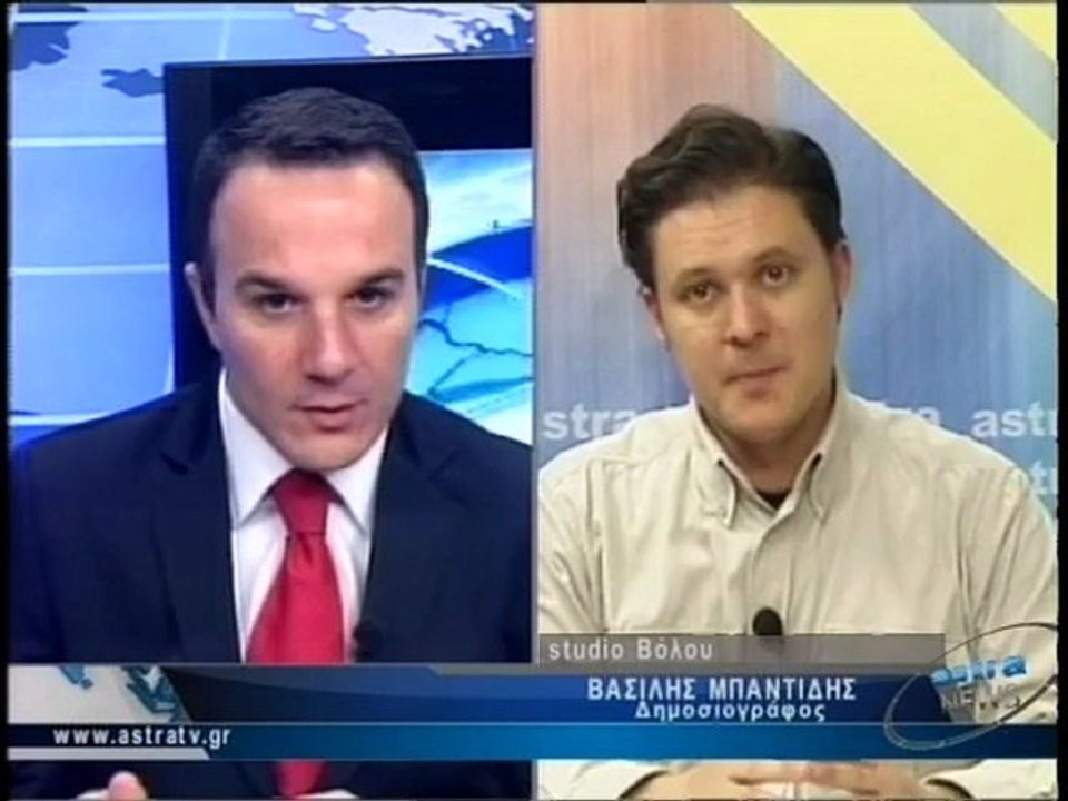 ΔΕΛΤΙΟ ΕΙΔΗΣΕΩΝ  18/01/2013 21:00