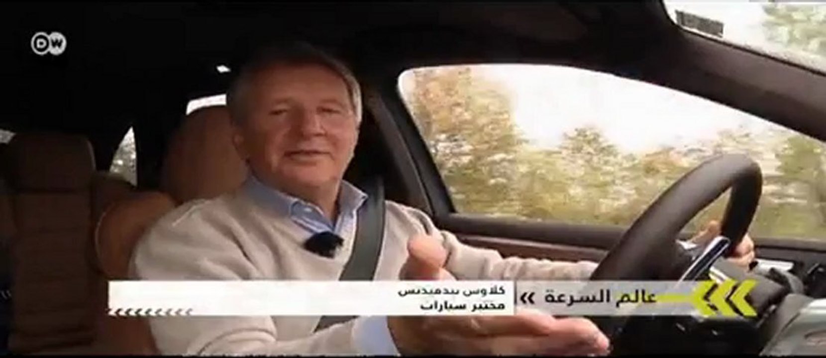 البداية: بورش كايين إس ديزل | عالم السرعة