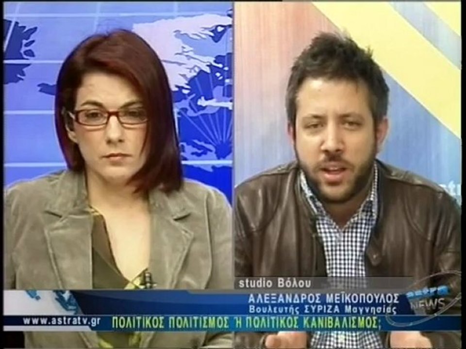 ΔΕΛΤΙΟ ΕΙΔΗΣΕΩΝ 18/01/2013 18:00