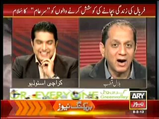 sar e aam - 8th feb 2013