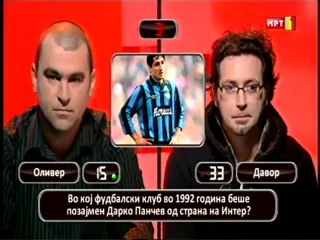 Круг на знаење (07 февруари 2013 - ЦЕЛ)