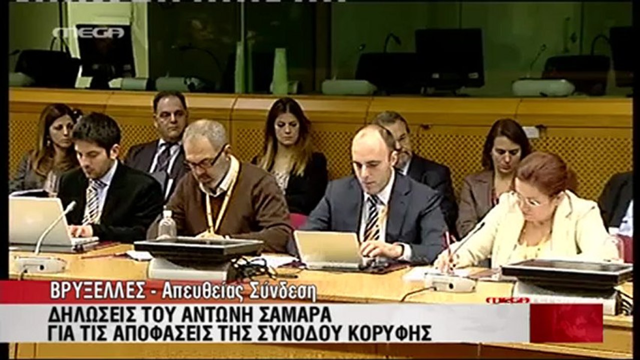 Δηλώσεις Σαμαρά μετά τη Σύνοδο Κορυφής